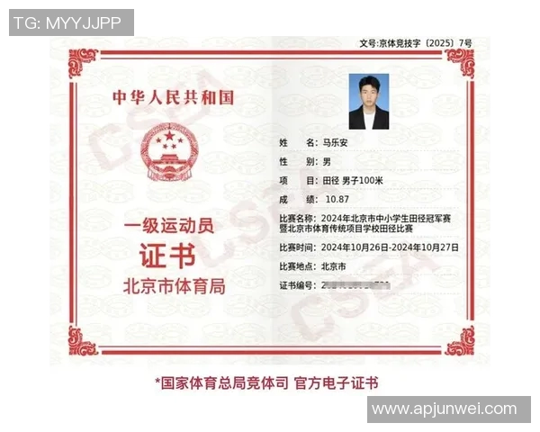 宜都姚明霞的奋斗故事与人生启示:从平凡到卓越的成长之路 宜都姚明霞的奋斗故事与人生启示:从平凡到卓越的成长之路