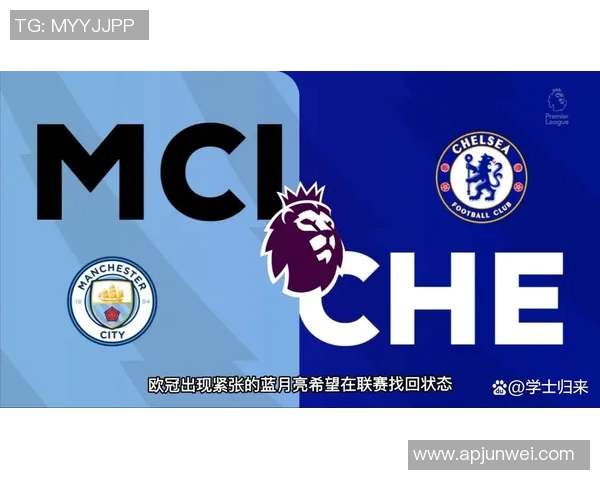 曼联再遭失利,切尔西逼平曼城,英超争冠形势扑朔迷离 曼联再遭失利,切尔西逼平曼城,英超争冠形势扑朔迷离